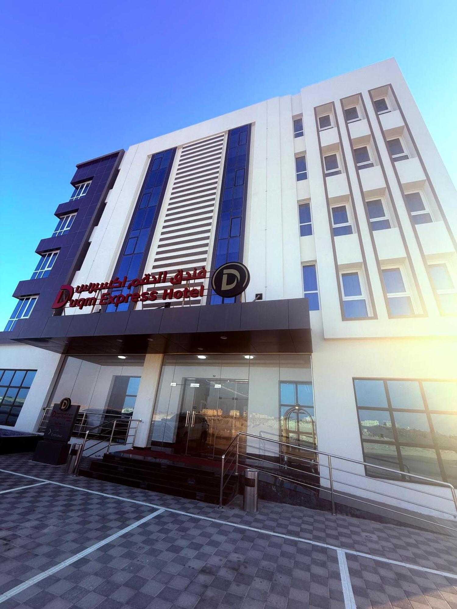 Duqm Express Hotel エクステリア 写真